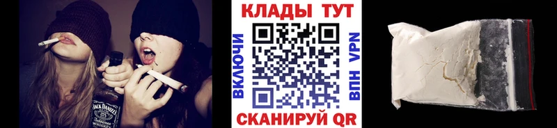 Наркотические вещества Гдов Героин Амфетамин Бошки Шишки ГАШИШ Alpha-PVP