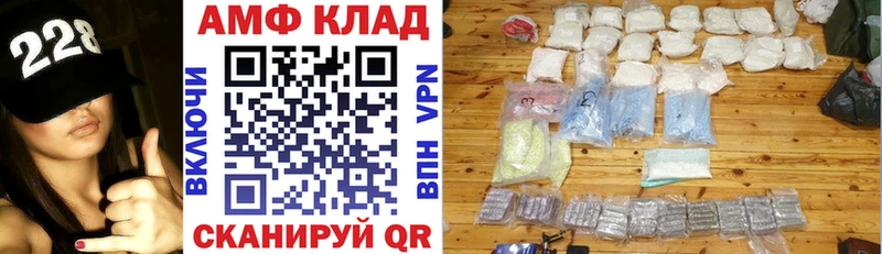 АМФЕТАМИН 98% Гдов