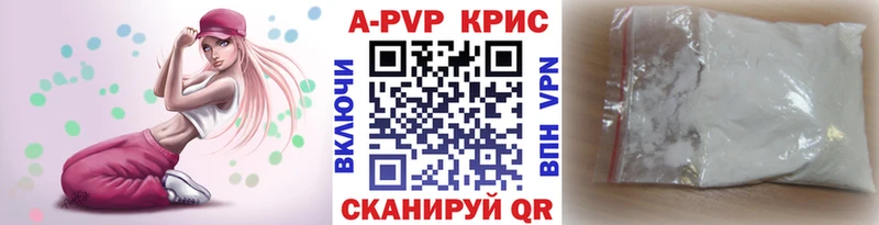 купить закладку  MEGA рабочий сайт  Alpha-PVP кристаллы  Гдов 
