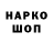 Героин белый Ded Kapter