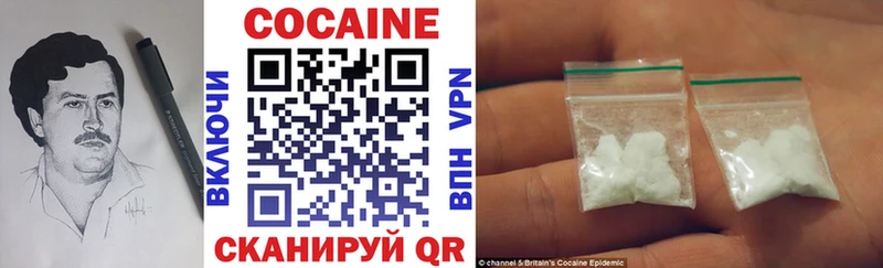 магазин  наркотиков  Гдов  Кокаин 98% 