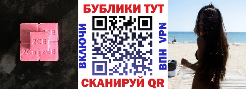 где найти наркотики  Гдов  Экстази XTC 