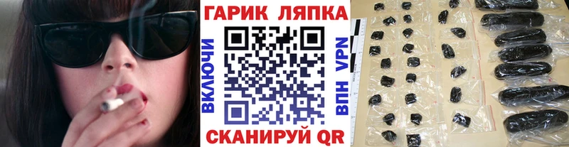 закладки Гдов ГАШИШ ice o lator