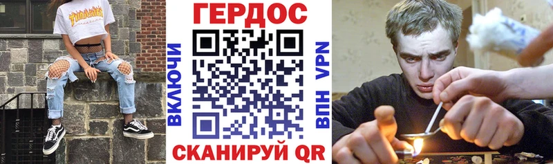 ГЕРОИН гречка  магазин продажи   Гдов 