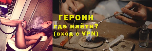 кокаин Абинск