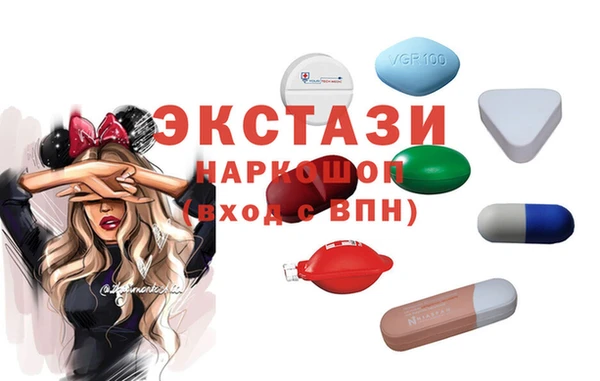 наркотики Абаза