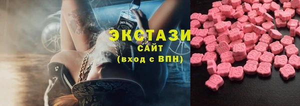 mdpv Алексин