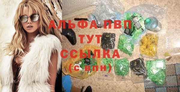 ALPHA-PVP Абдулино