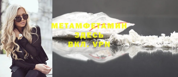 mdpv Алексин