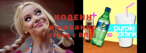 наркотики Абаза
