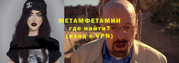 наркотики Абаза