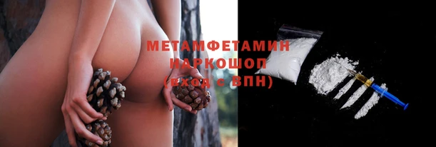 ALPHA-PVP Абдулино