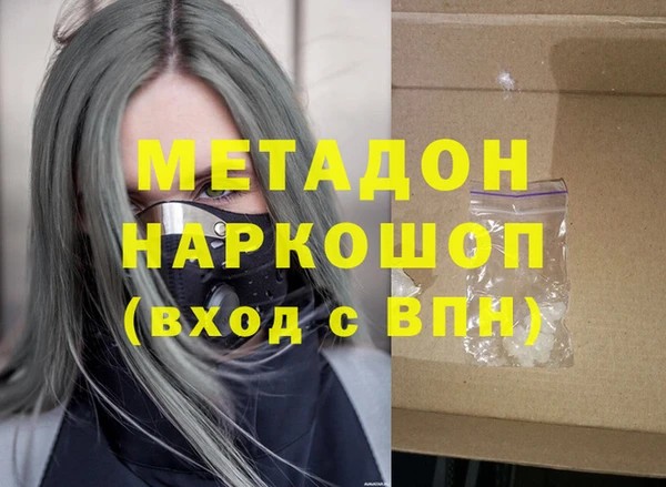 mdpv Алексин