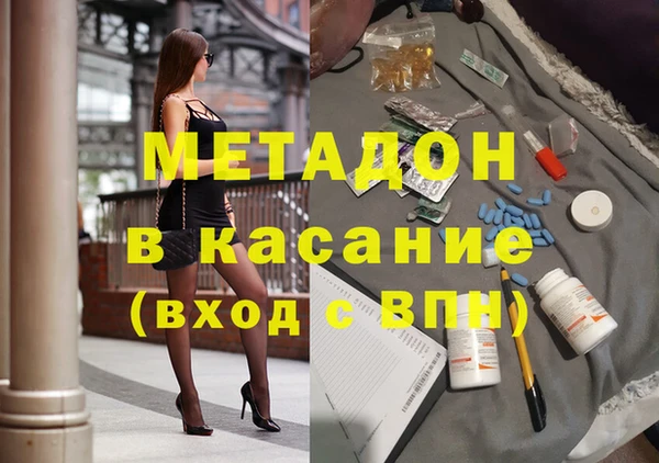 кокаин Абинск