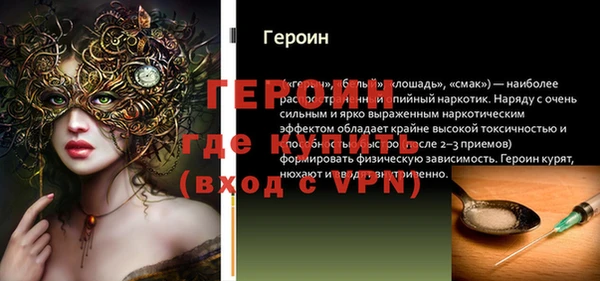 mdpv Алексин