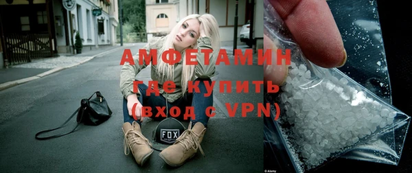 спайс Алзамай