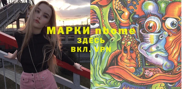 mdpv Алексин