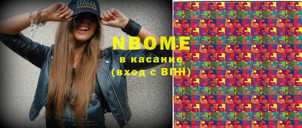 кокаин Абинск