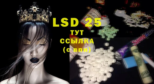 марки lsd Алексеевка