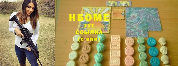 mdpv Алексин