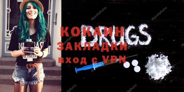 наркотики Абаза