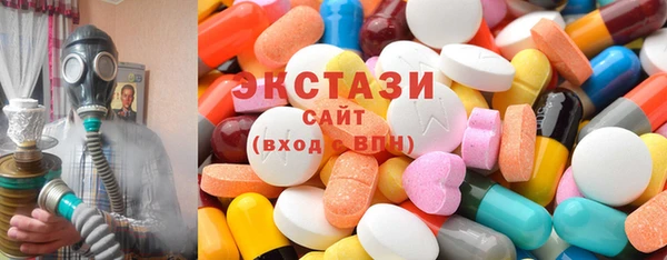 наркотики Абаза