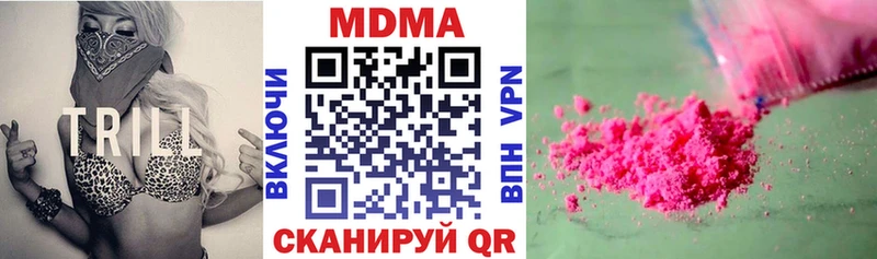 МДМА кристаллы Гдов
