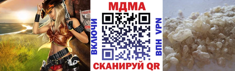 МДМА кристаллы  Гдов 