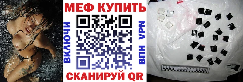 МЯУ-МЯУ кристаллы  Гдов 
