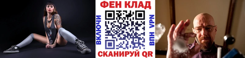 закладки Гдов Метамфетамин витя
