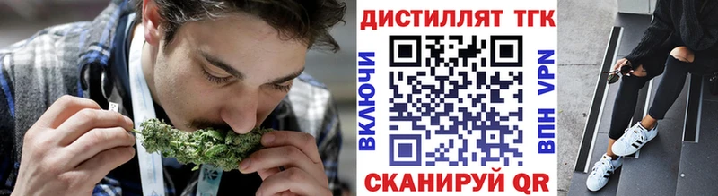 omg маркетплейс  Гдов  ТГК гашишное масло  как найти  